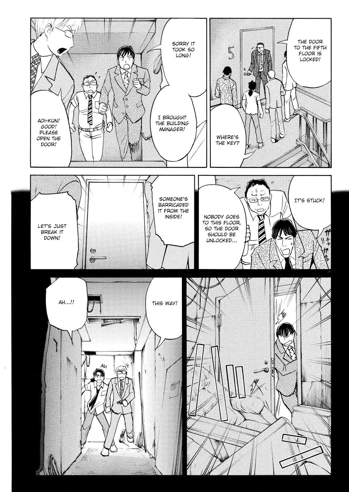 Kindaichi Shounen No Jikenbo: Vanpaia Densetsu Satsujin Jiken - Chapter 75: Inspector Kenmochi: The Murderer 6