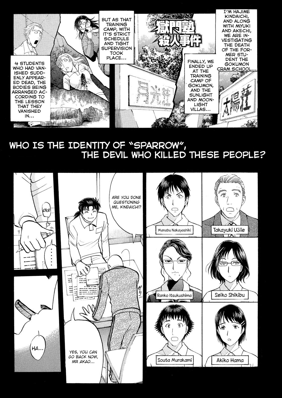 Kindaichi Shounen No Jikenbo: Vanpaia Densetsu Satsujin Jiken - Chapter 32: Jail Gate Cram School Murder Case 9