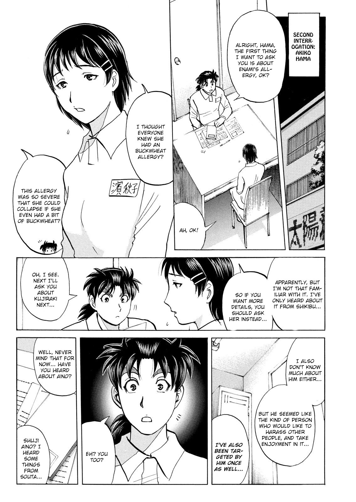 Kindaichi Shounen No Jikenbo: Vanpaia Densetsu Satsujin Jiken - Chapter 32: Jail Gate Cram School Murder Case 9