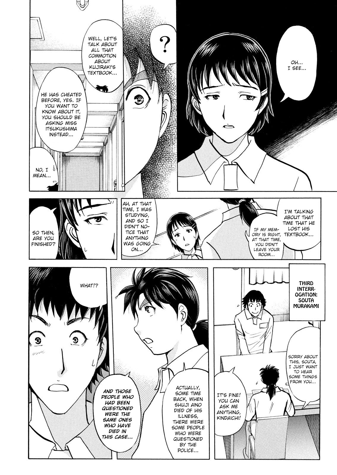 Kindaichi Shounen No Jikenbo: Vanpaia Densetsu Satsujin Jiken - Chapter 32: Jail Gate Cram School Murder Case 9