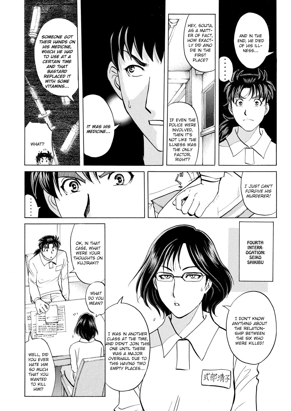 Kindaichi Shounen No Jikenbo: Vanpaia Densetsu Satsujin Jiken - Chapter 32: Jail Gate Cram School Murder Case 9