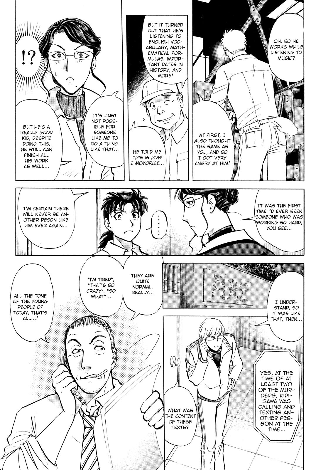 Kindaichi Shounen No Jikenbo: Vanpaia Densetsu Satsujin Jiken - Chapter 32: Jail Gate Cram School Murder Case 9