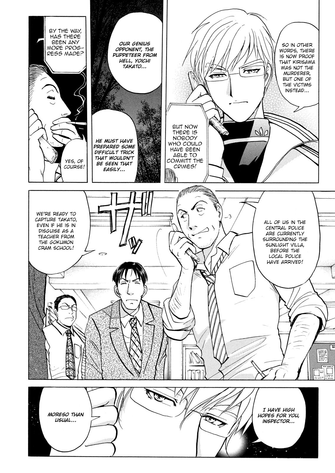 Kindaichi Shounen No Jikenbo: Vanpaia Densetsu Satsujin Jiken - Chapter 32: Jail Gate Cram School Murder Case 9