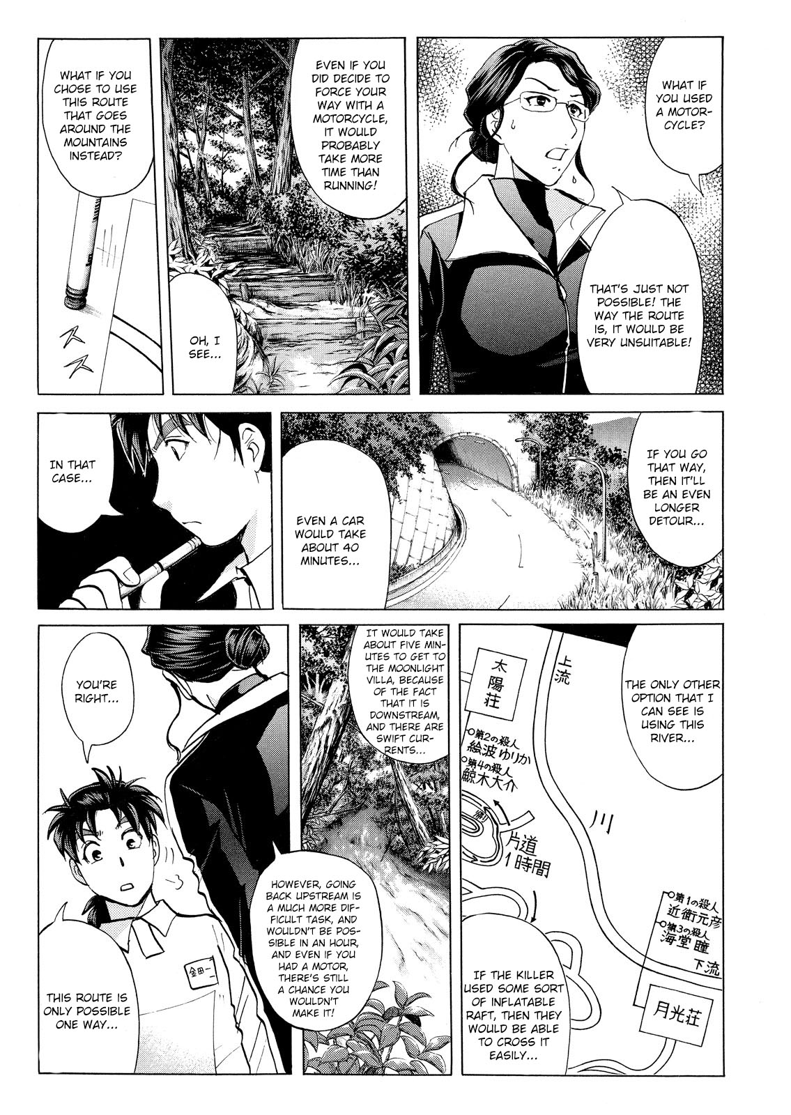 Kindaichi Shounen No Jikenbo: Vanpaia Densetsu Satsujin Jiken - Chapter 32: Jail Gate Cram School Murder Case 9