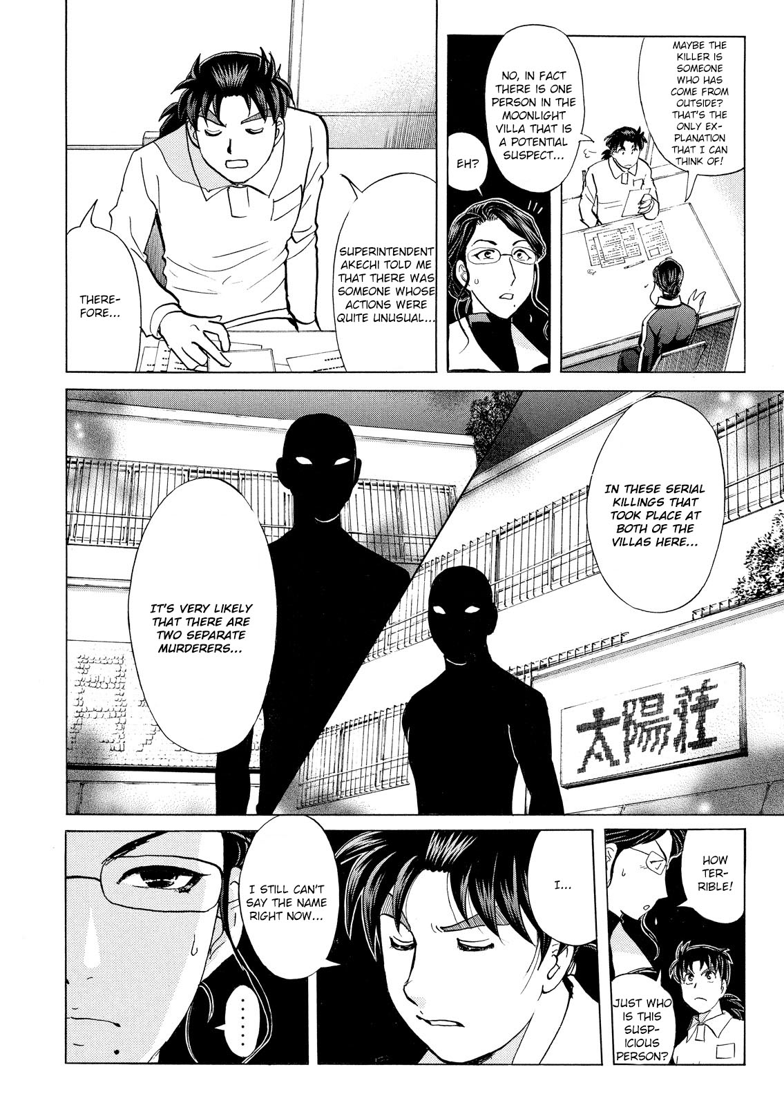 Kindaichi Shounen No Jikenbo: Vanpaia Densetsu Satsujin Jiken - Chapter 32: Jail Gate Cram School Murder Case 9