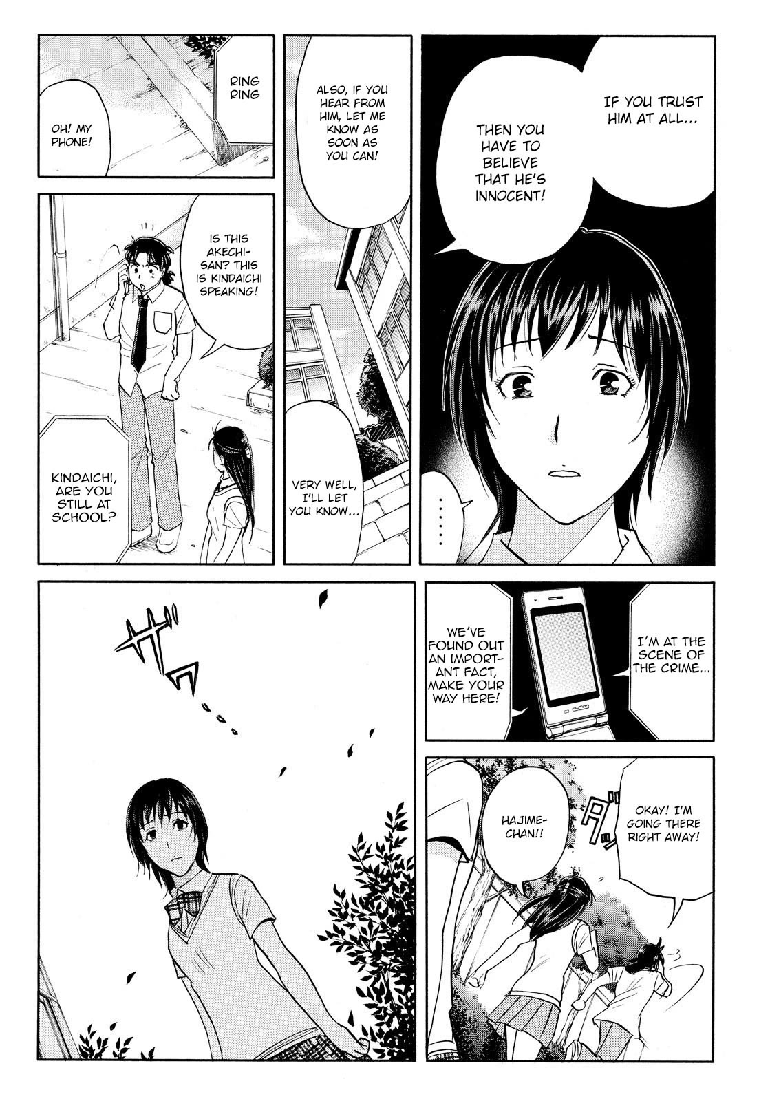 Kindaichi Shounen No Jikenbo: Vanpaia Densetsu Satsujin Jiken - Chapter 74: Inspector Kenmochi: The Murderer 5