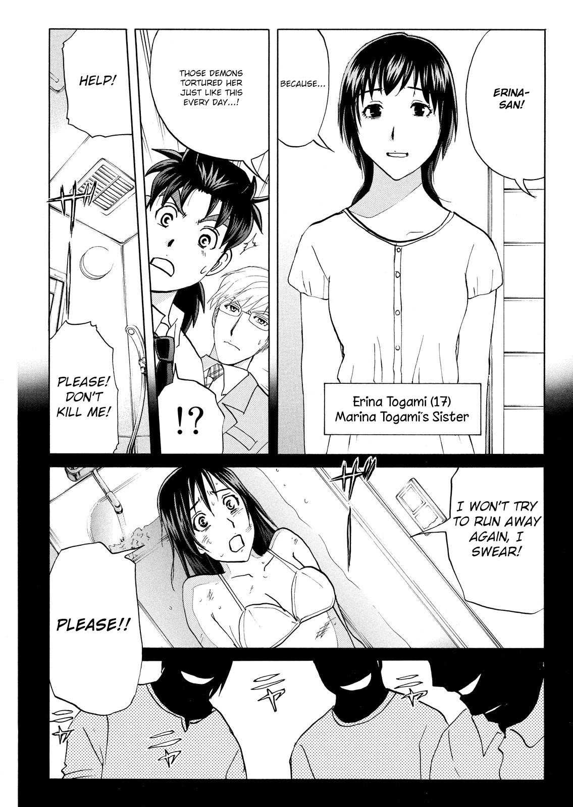 Kindaichi Shounen No Jikenbo: Vanpaia Densetsu Satsujin Jiken - Chapter 72: Inspector Kenmochi: The Murderer 3