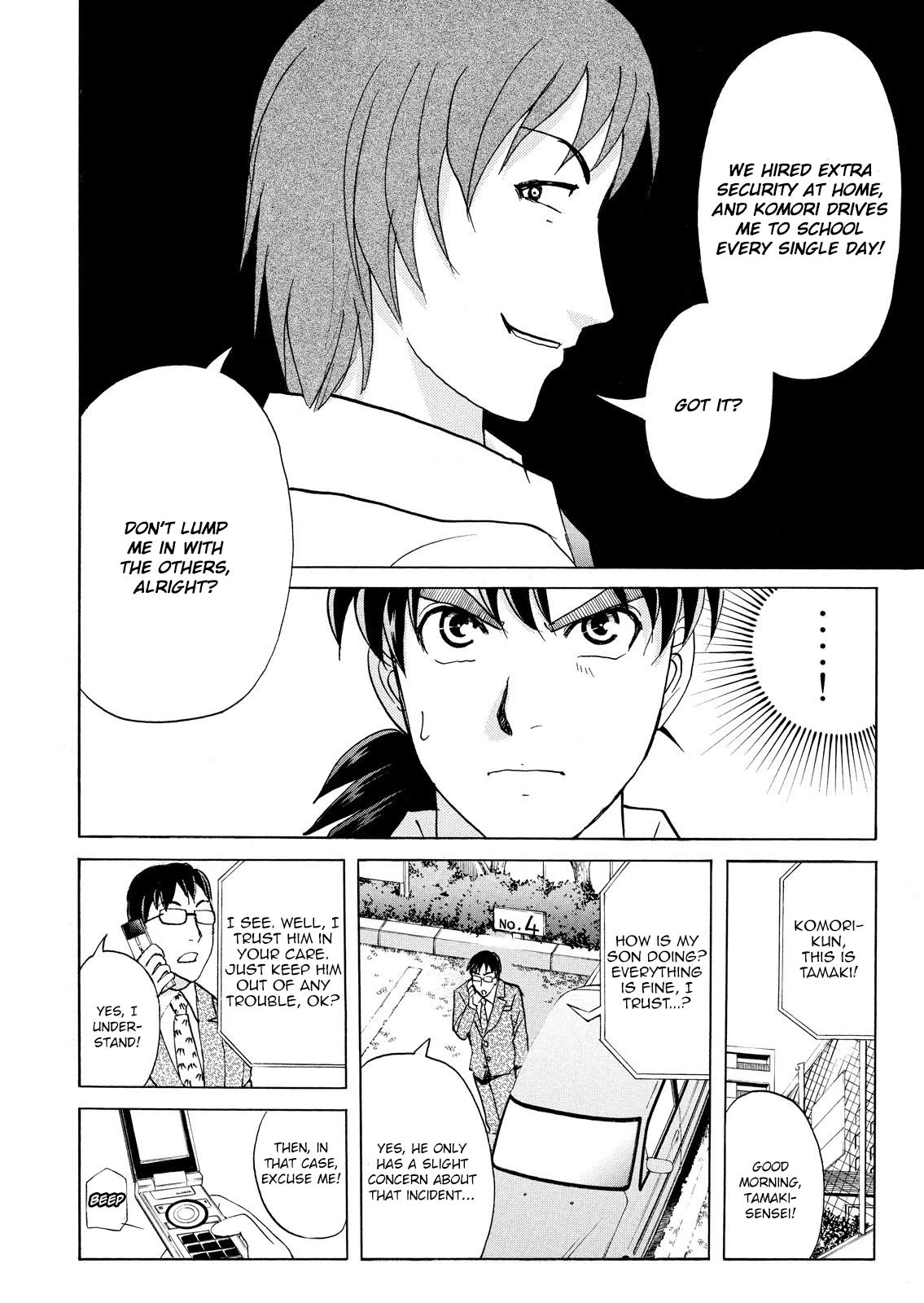 Kindaichi Shounen No Jikenbo: Vanpaia Densetsu Satsujin Jiken - Chapter 72: Inspector Kenmochi: The Murderer 3