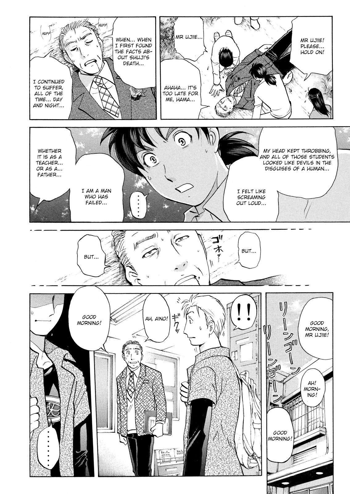 Kindaichi Shounen No Jikenbo: Vanpaia Densetsu Satsujin Jiken - Chapter 38: Jail Gate Cram School Murder Case 15