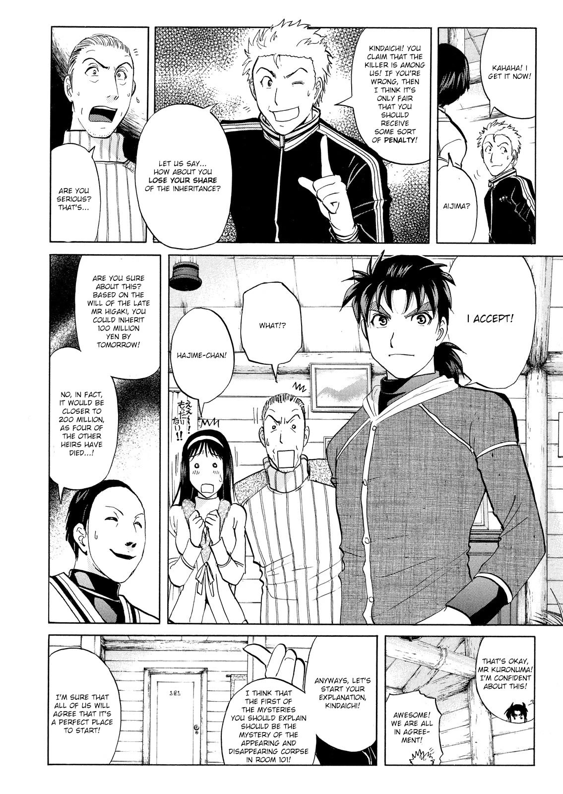 Kindaichi Shounen No Jikenbo: Vanpaia Densetsu Satsujin Jiken - Chapter 48: Snow Spirit Legend Murder Case 10