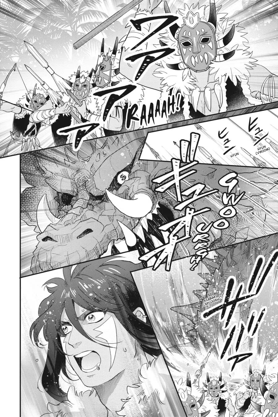 Otome Monster Caramelize - Chapter 43