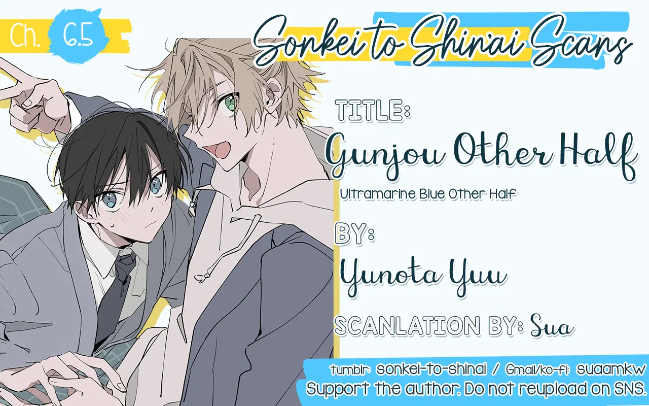 Gunjou Other Half - Vol.1 Chapter 6.5: Volume Extra