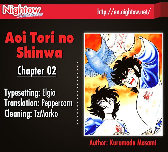 Aoi Tori No Shinwa - Vol.1 Chapter 2