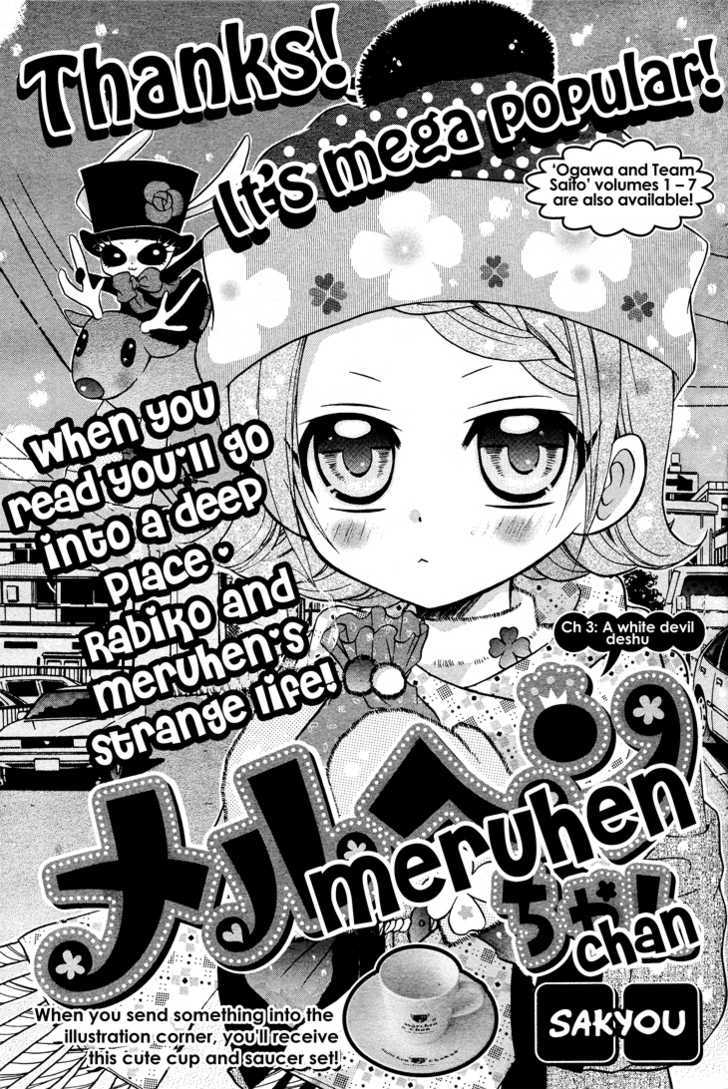 Meruhen-Chan - Vol.1 Chapter 3 : A White Devil Deshu!