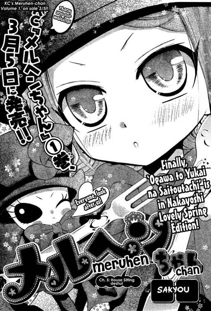 Meruhen-Chan - Vol.1 Chapter 5 : House Sitting Deshu!