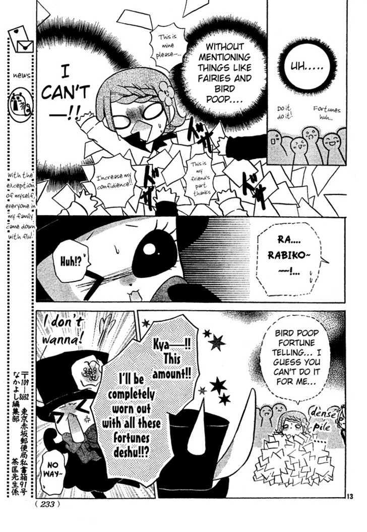 Meruhen-Chan - Vol.1 Chapter 4 : Bird Poop Fortune Telling Deshu!