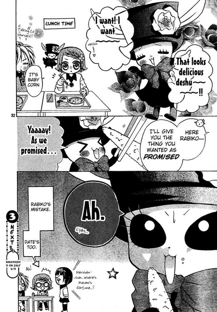 Meruhen-Chan - Vol.1 Chapter 4 : Bird Poop Fortune Telling Deshu!