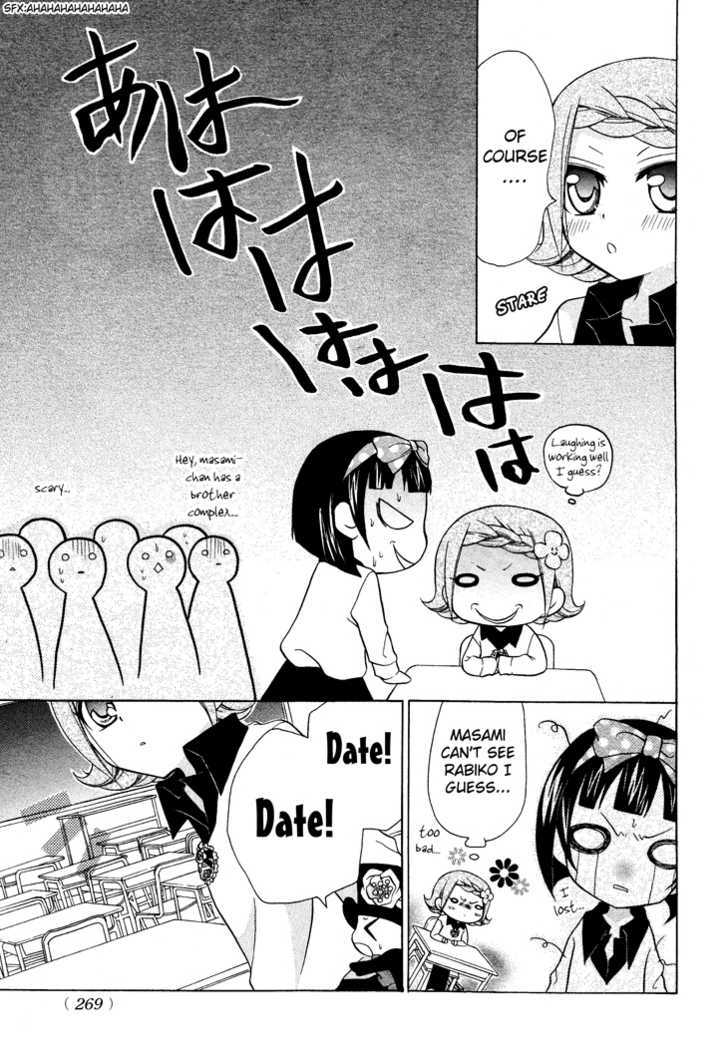 Meruhen-Chan - Vol.2 Chapter 6 : Finally Scoring Deshu!