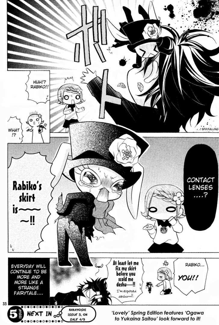 Meruhen-Chan - Vol.2 Chapter 6 : Finally Scoring Deshu!