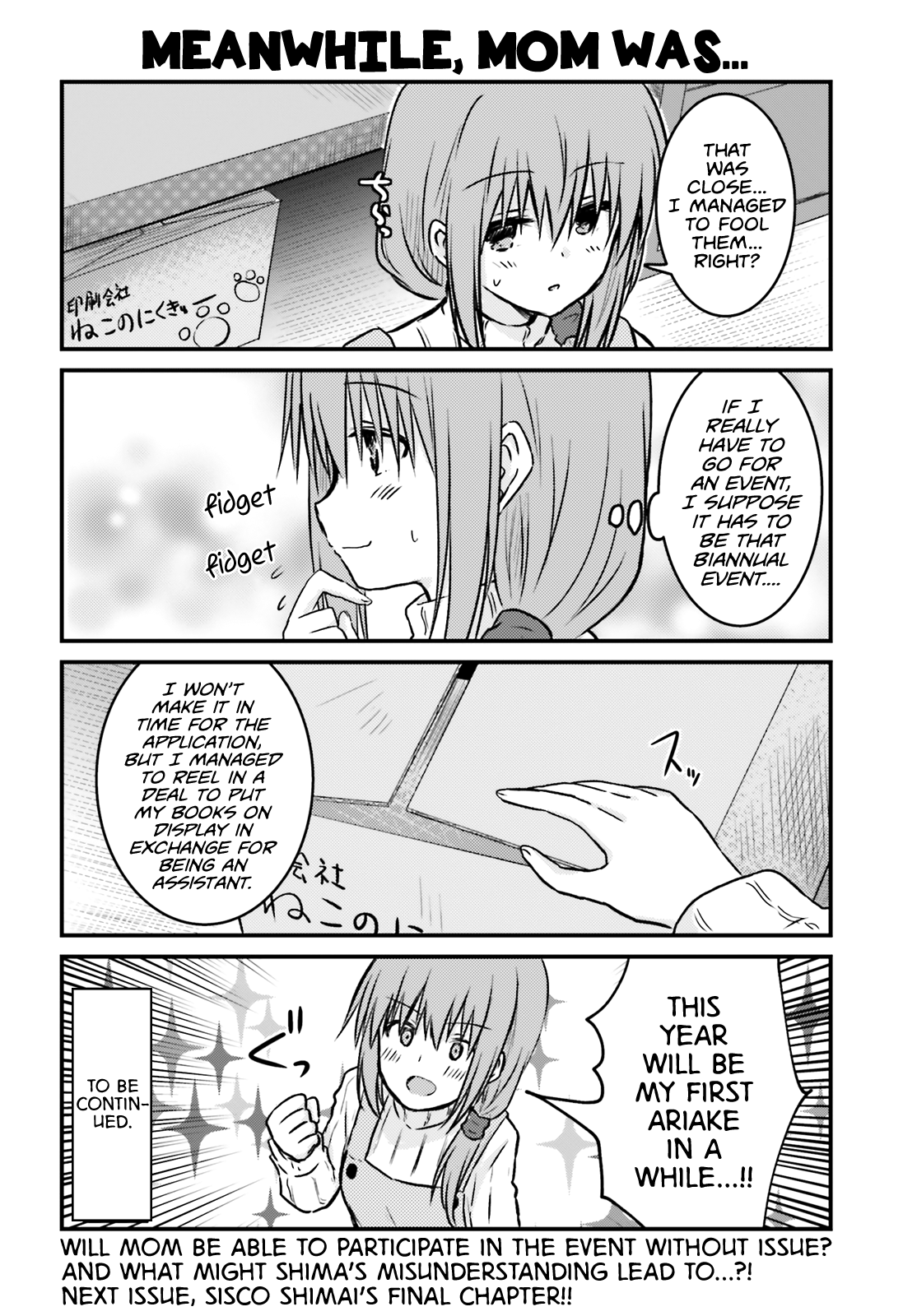 Her Elder Sister Has A Crush On Her, But She Doesn't Mind - Chapter 25: Siscon Elder Sister And Mother's Secret