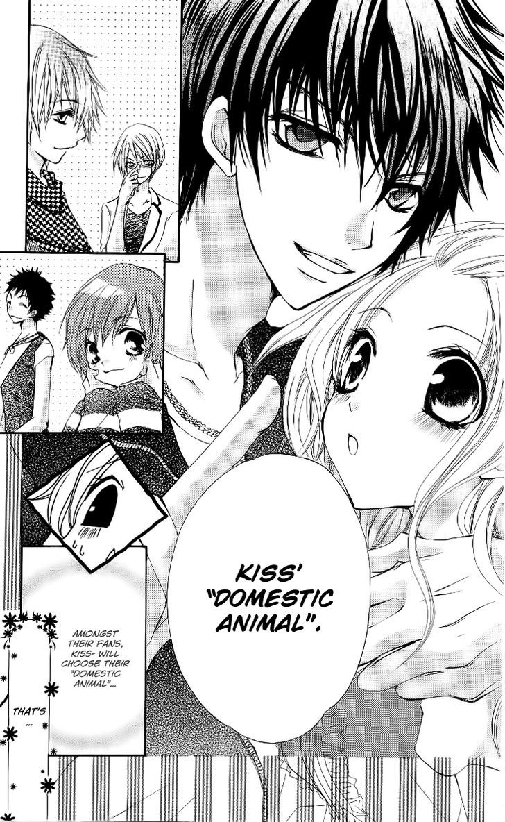 Ai Kiss - Idol Kiss - Vol.1 Chapter 1 : Episode 1