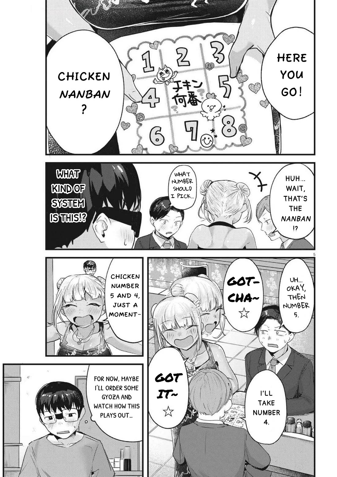 Renge To Naruto! - Chapter 22: Chicken Nanban!