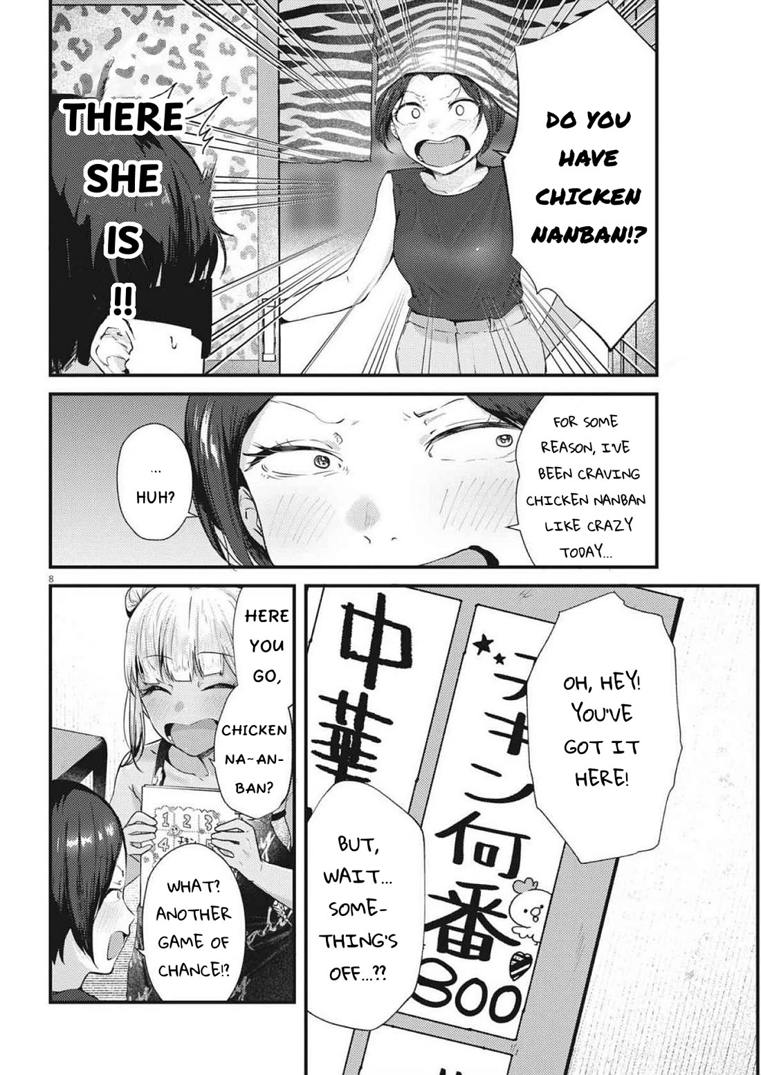 Renge To Naruto! - Chapter 22: Chicken Nanban!