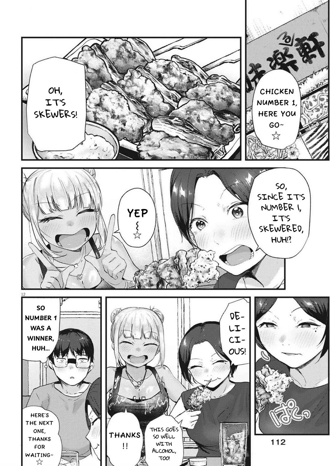 Renge To Naruto! - Chapter 22: Chicken Nanban!