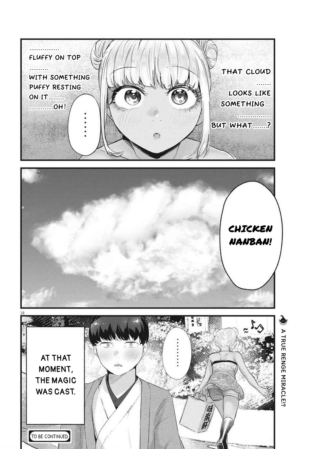 Renge To Naruto! - Chapter 22: Chicken Nanban!