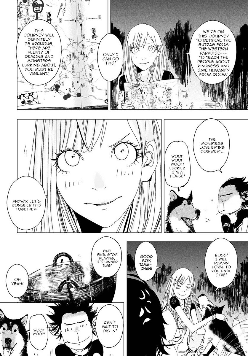 Daisaiyuuki Bokuhi Seiden - The Story Of A Very Handsome Man - Chapter 13