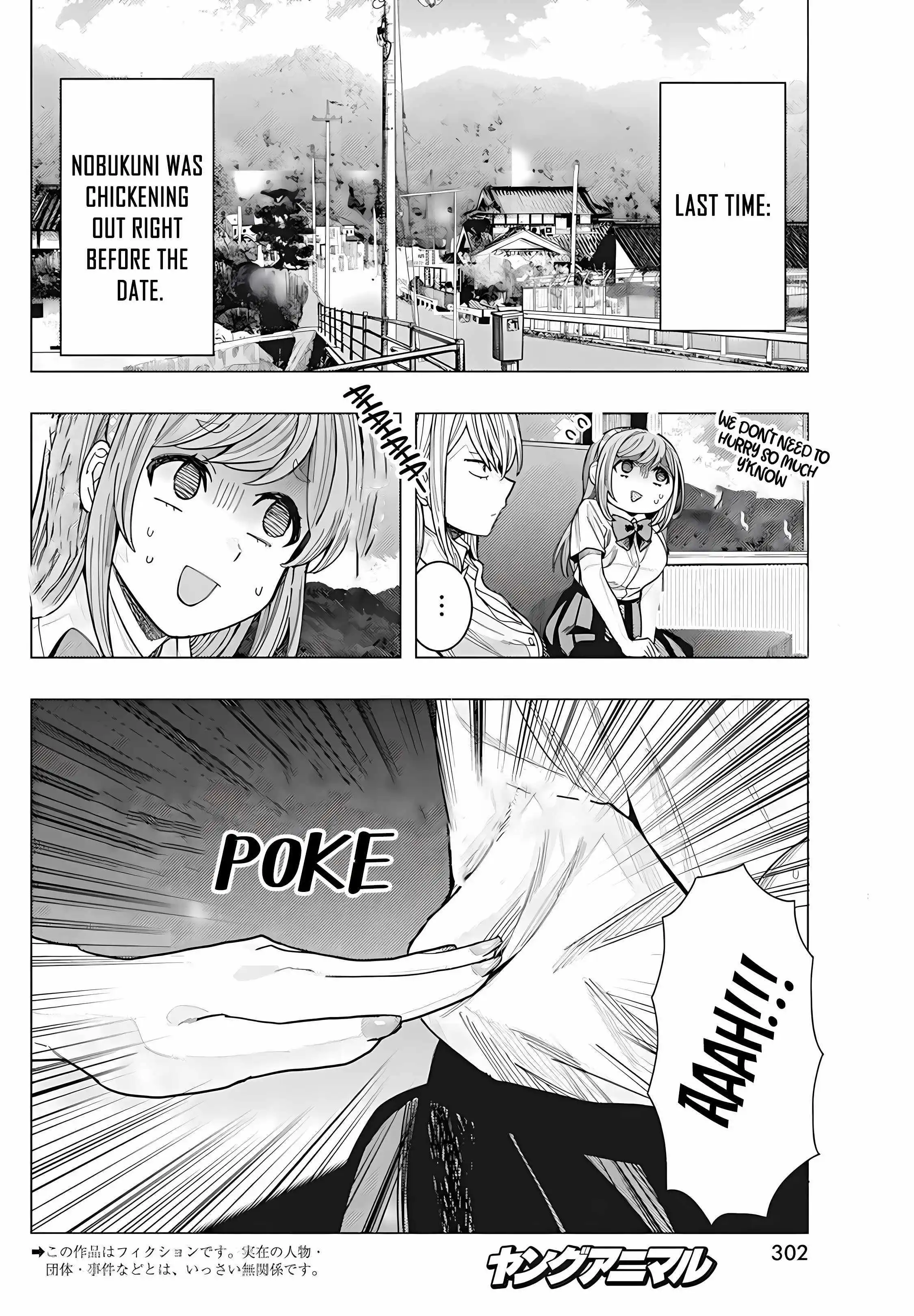 "Nobukuni-San" Does She Like Me? - Chapter 32