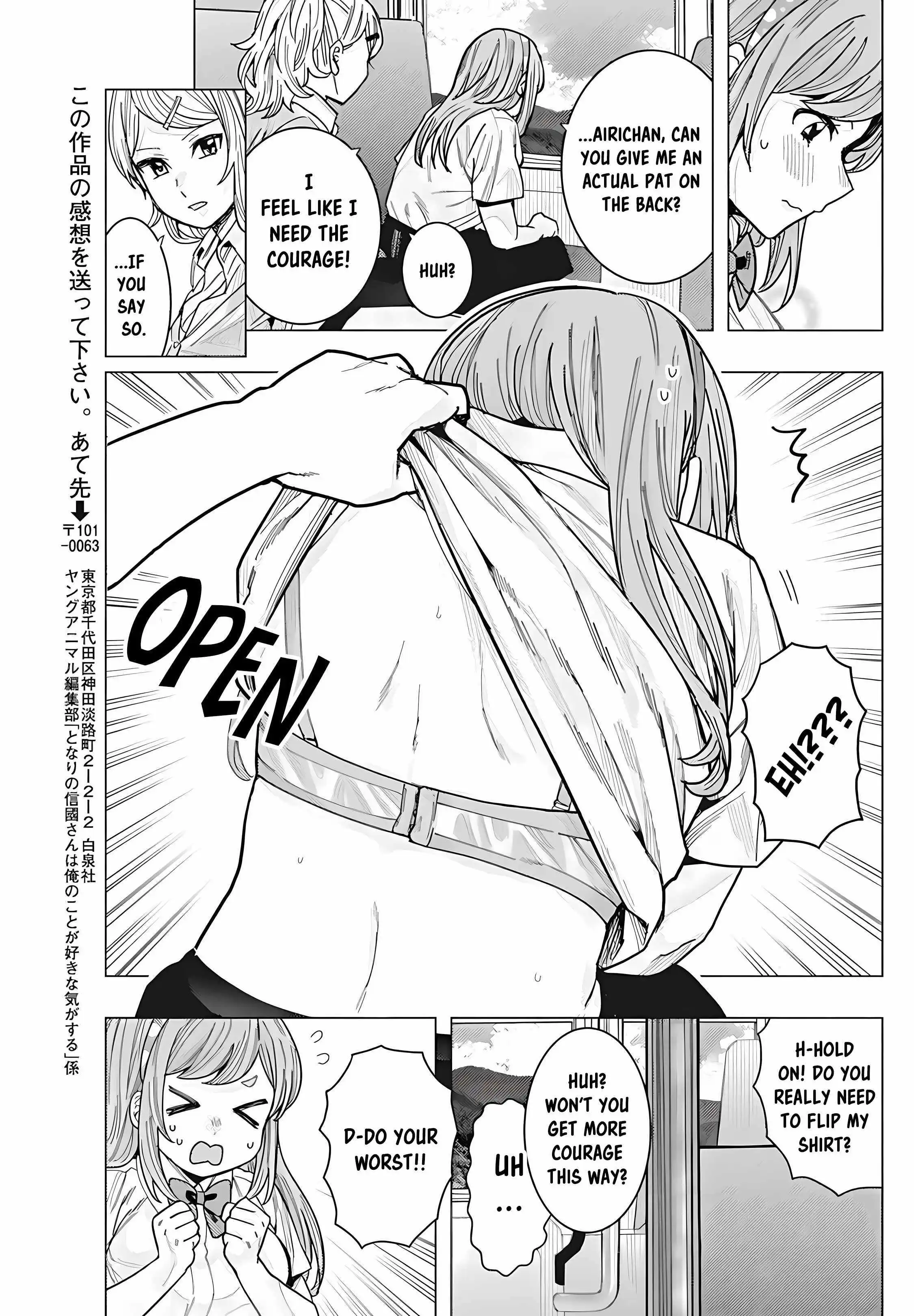 "Nobukuni-San" Does She Like Me? - Chapter 32