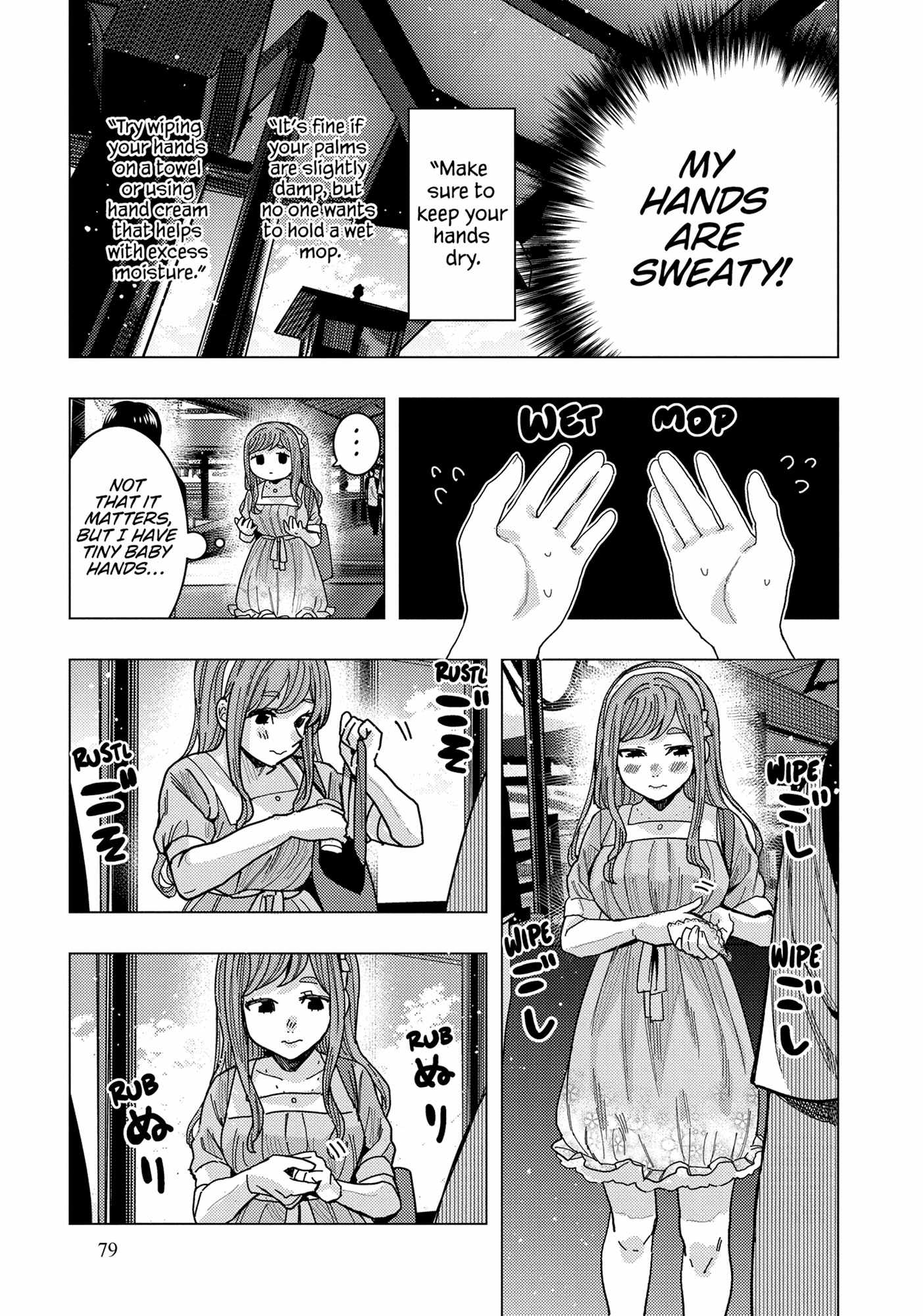 "Nobukuni-San" Does She Like Me? - Chapter 35