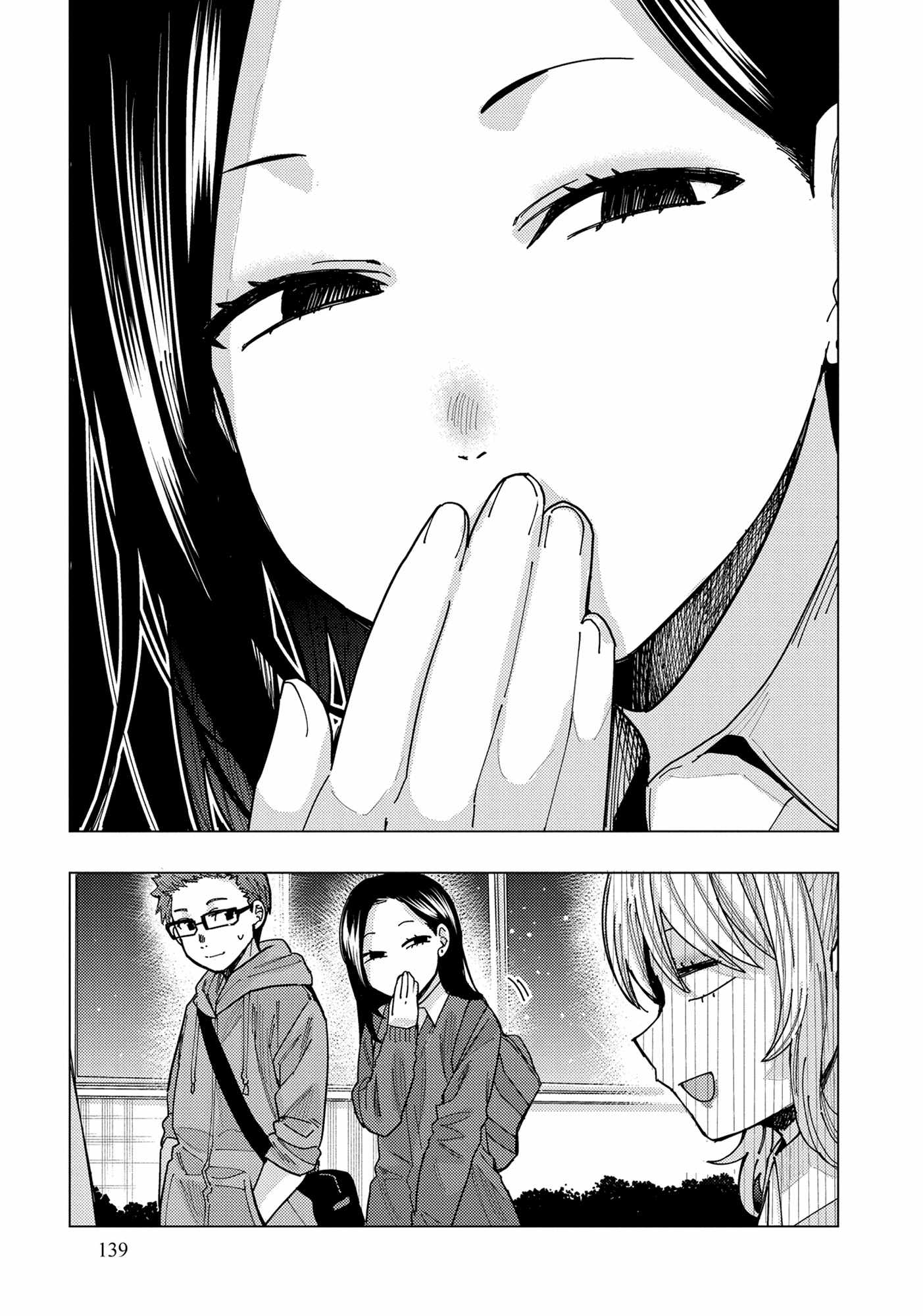 "Nobukuni-San" Does She Like Me? - Chapter 39