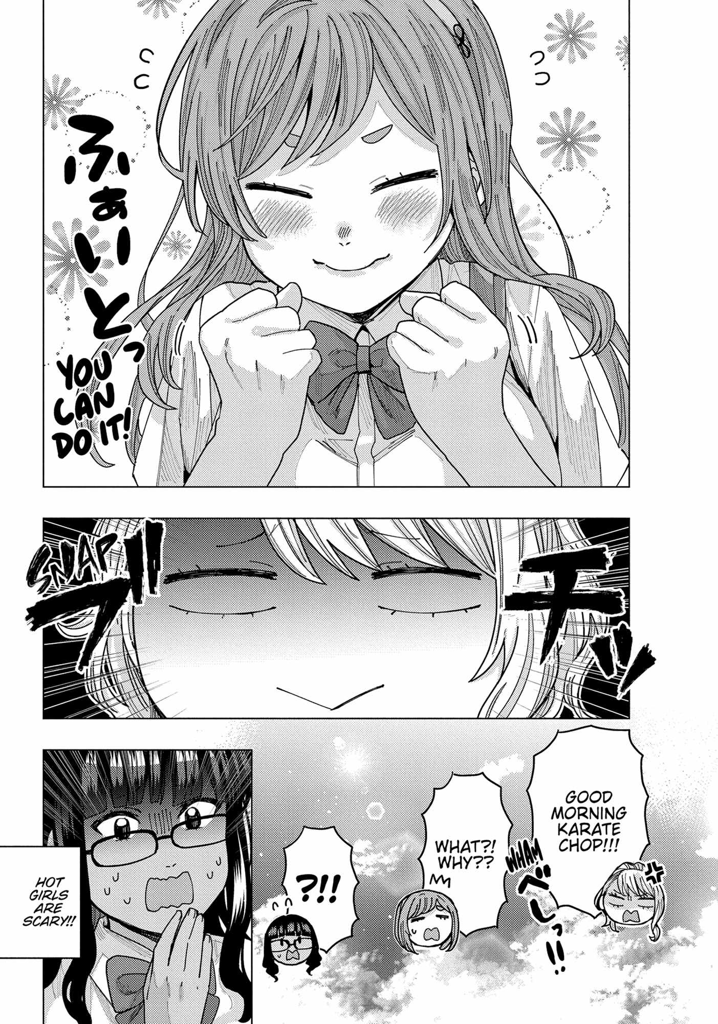 "Nobukuni-San" Does She Like Me? - Chapter 39