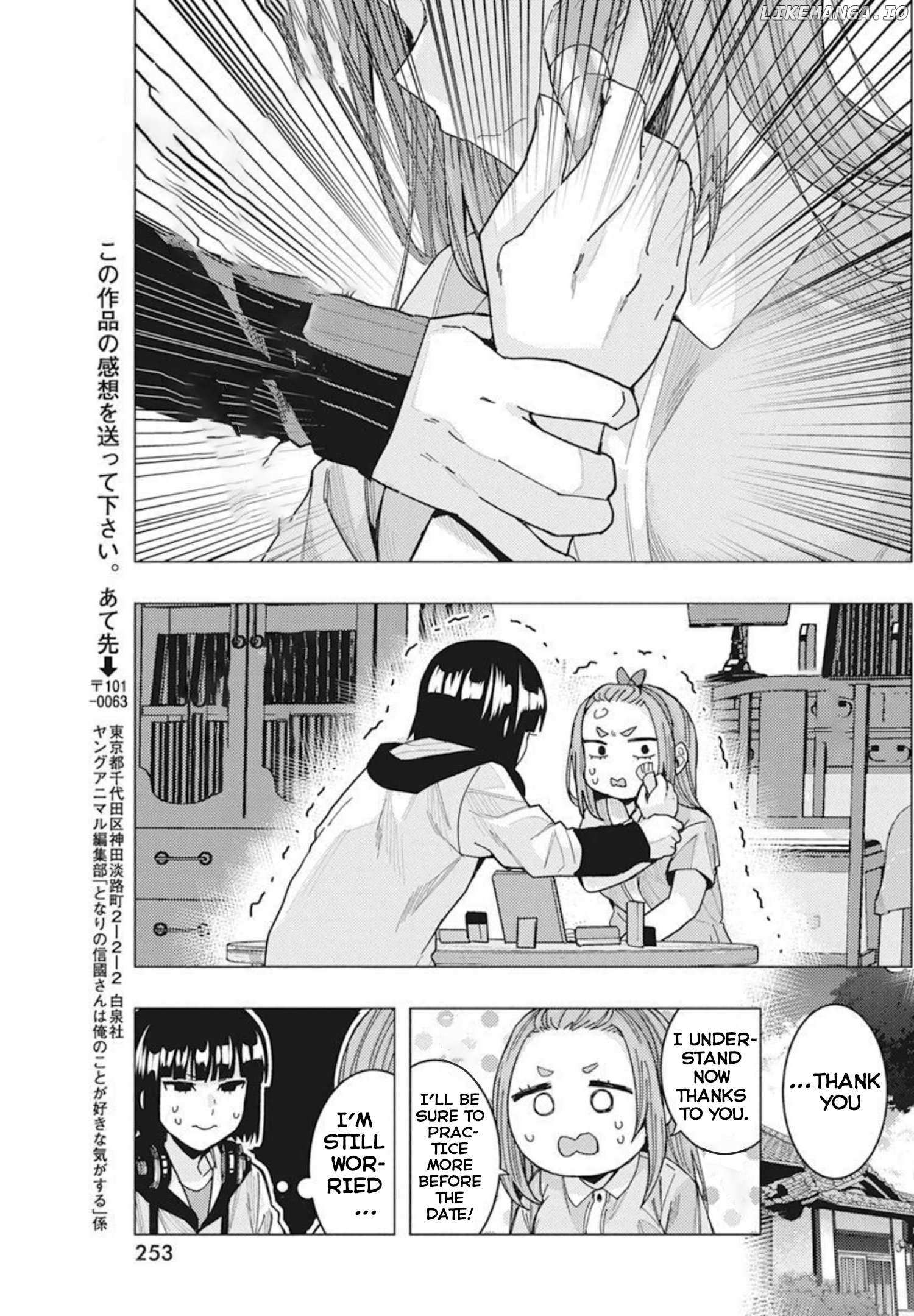 "Nobukuni-San" Does She Like Me? - Chapter 33