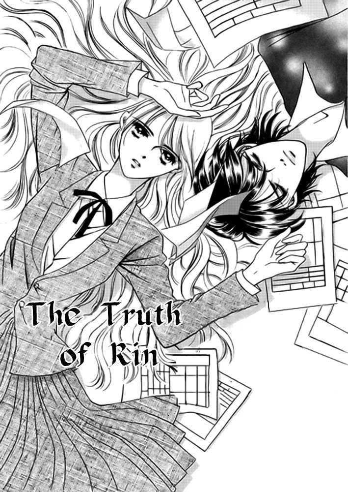 Truth Of A Lily - Vol.1 Chapter 1