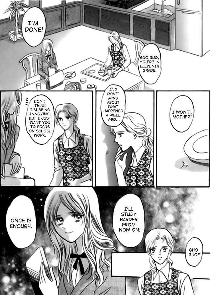 Truth Of A Lily - Vol.1 Chapter 1