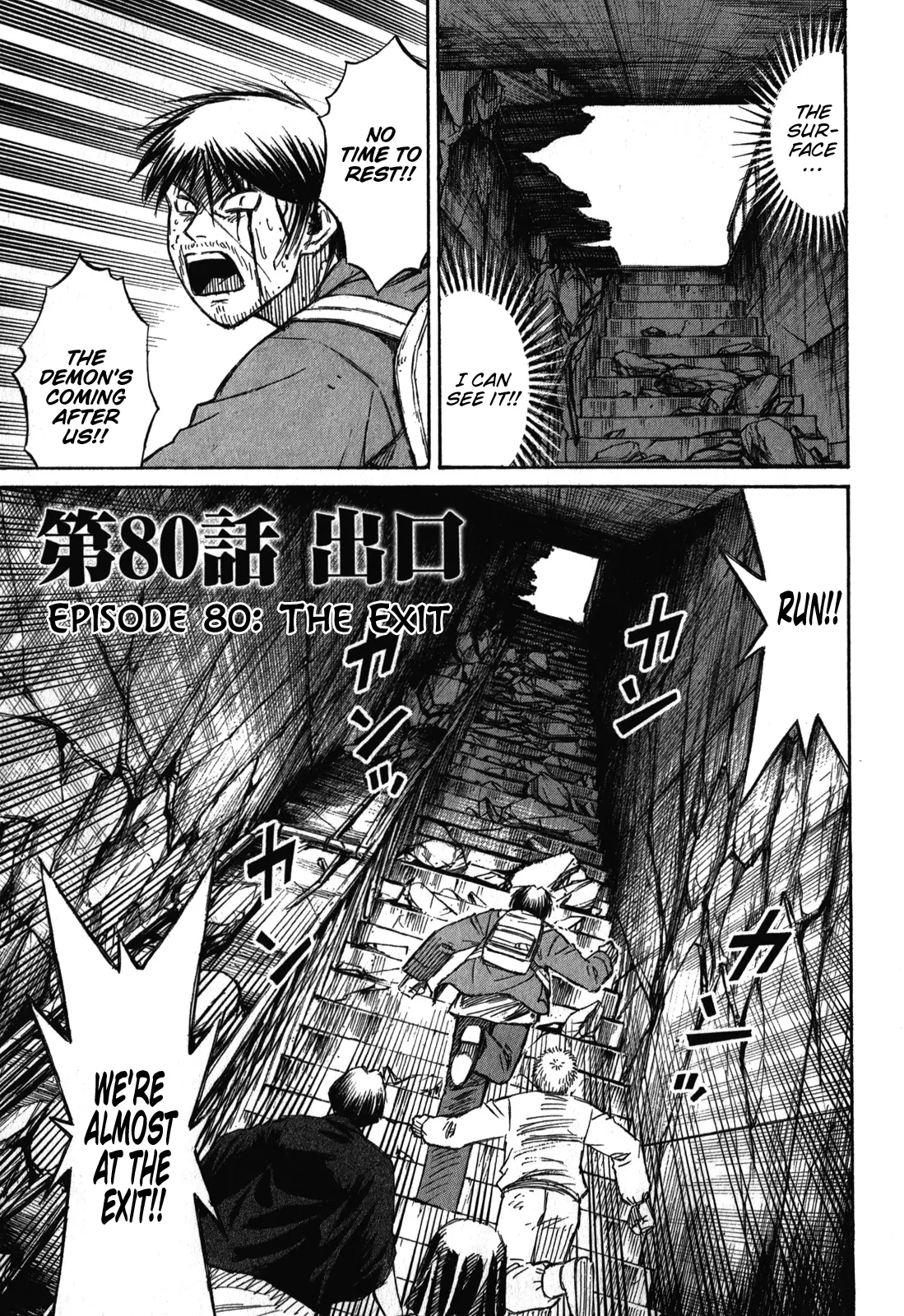 Higanjima - Last 47 Days - Vol.8 Chapter 80: The Exit