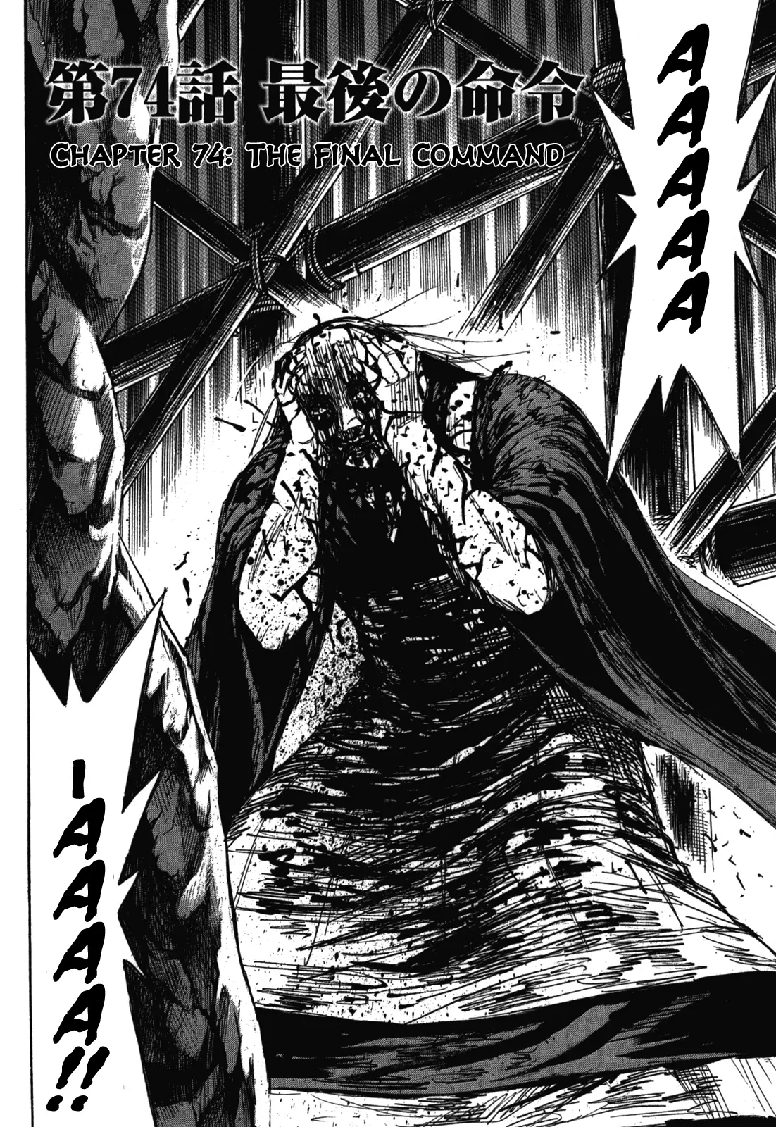 Higanjima - Last 47 Days - Vol.8 Chapter 74: The Final Command