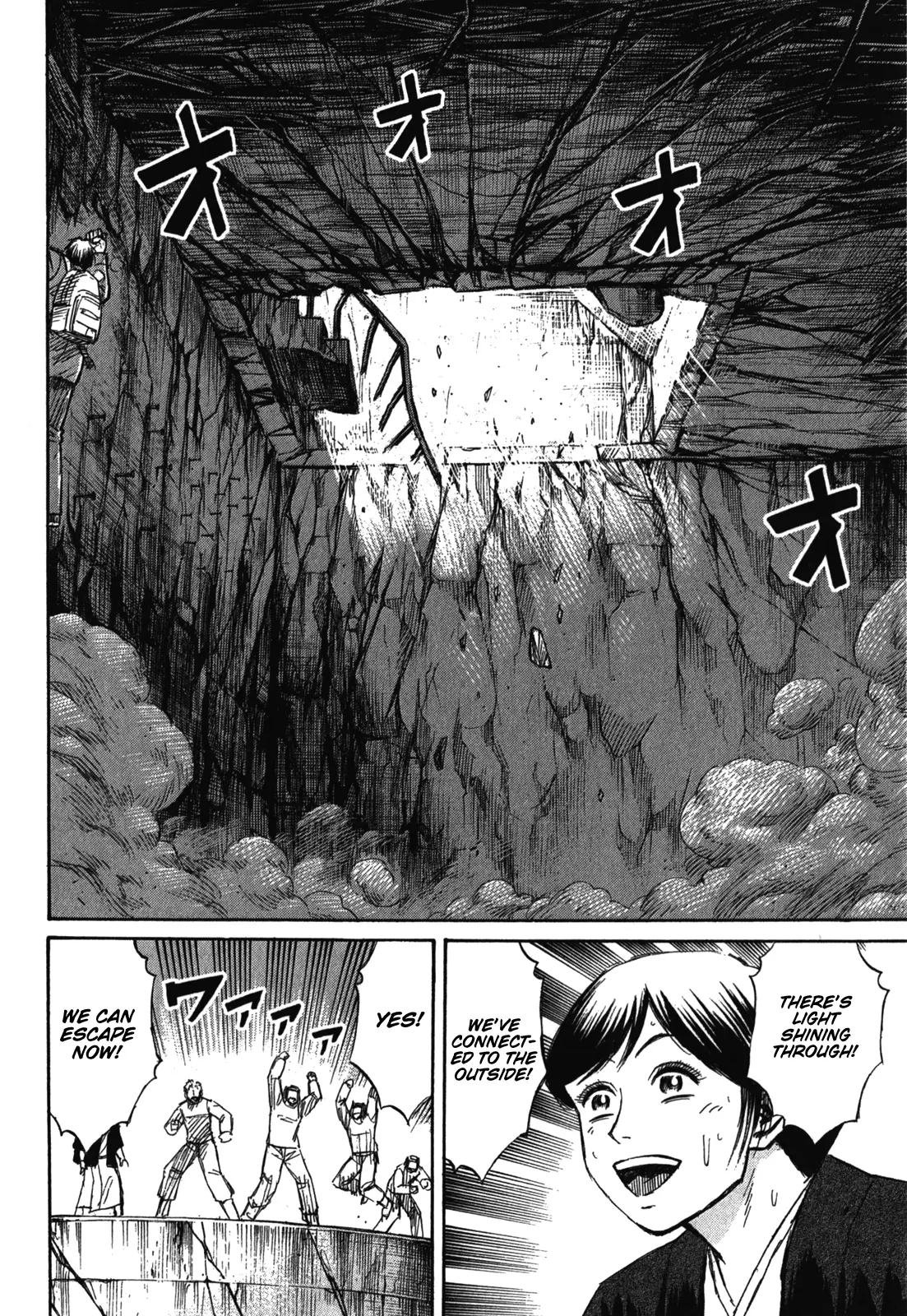 Higanjima - Last 47 Days - Vol.8 Chapter 78: Tightrope