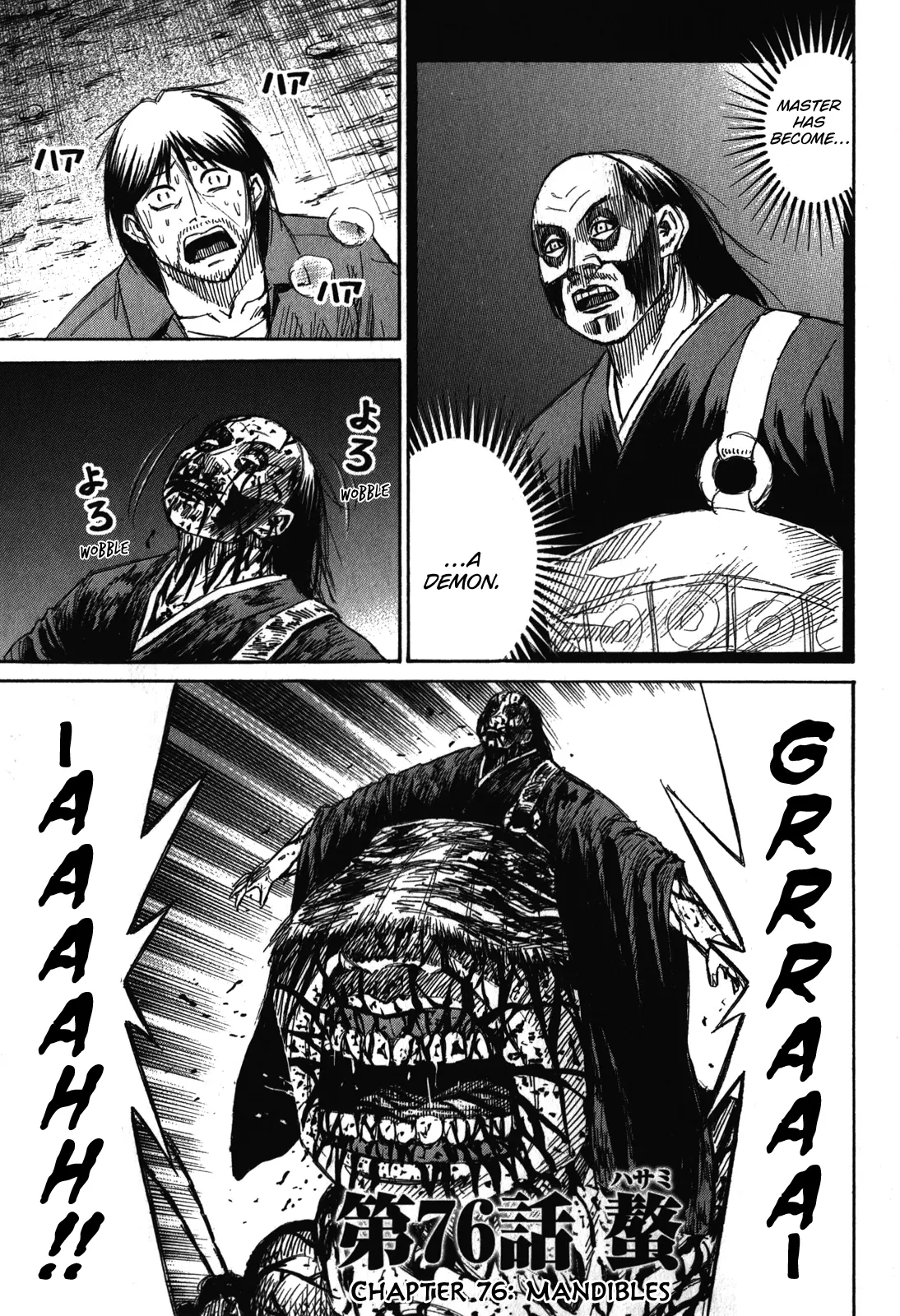 Higanjima - Last 47 Days - Vol.8 Chapter 76: Mandibles