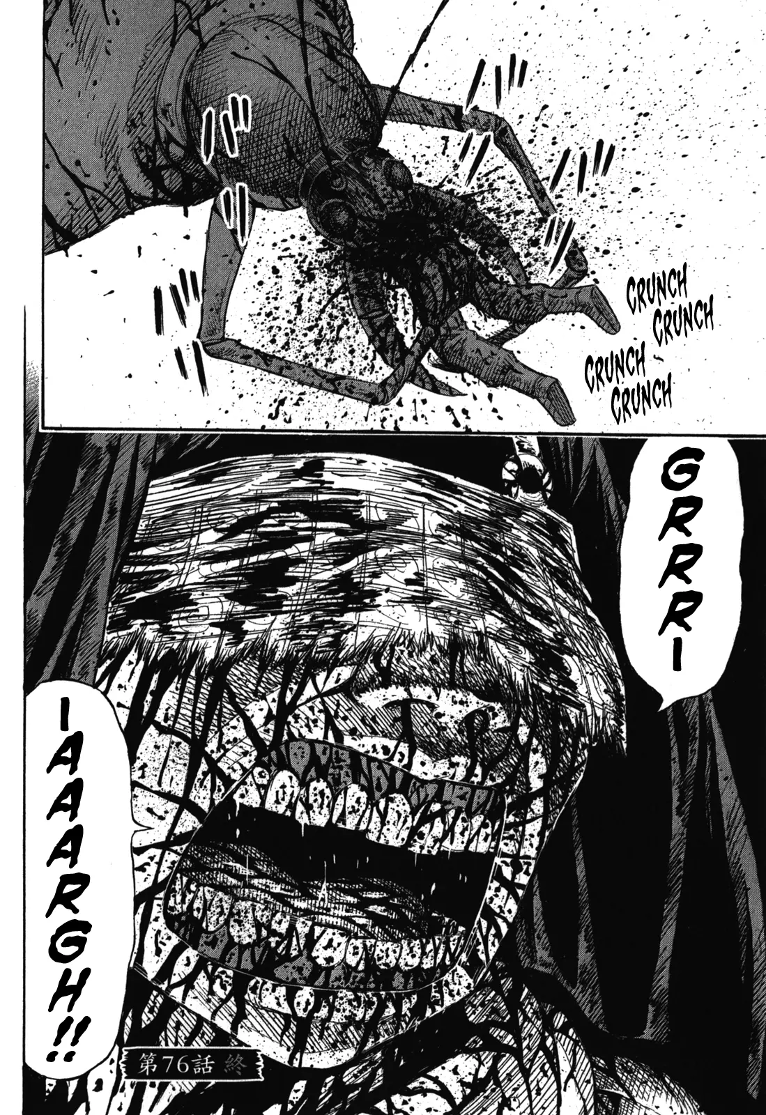 Higanjima - Last 47 Days - Vol.8 Chapter 76: Mandibles