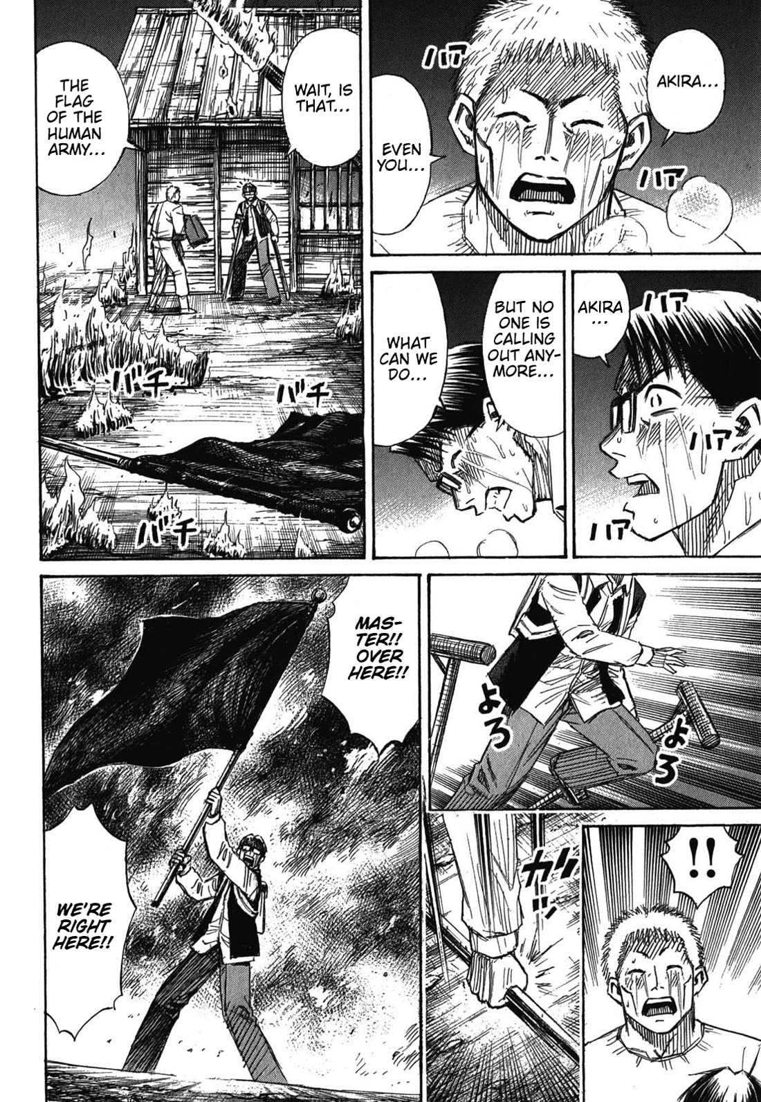 Higanjima - Last 47 Days - Chapter 83: A Wish