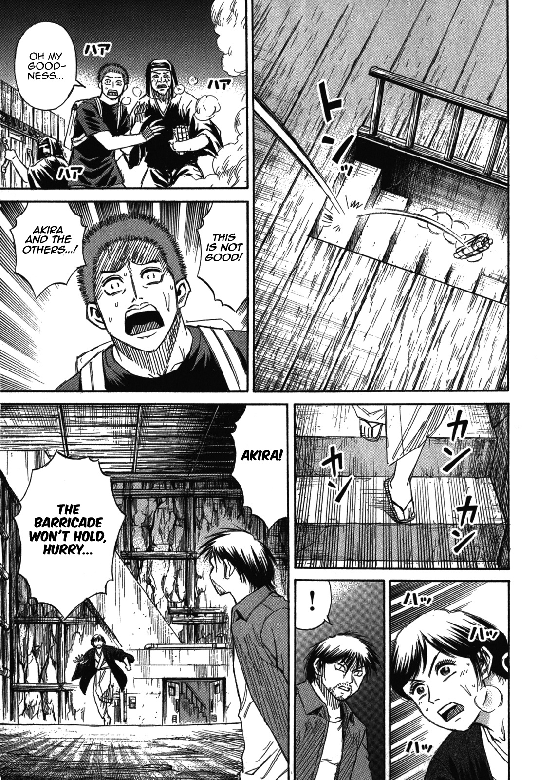 Higanjima - Last 47 Days - Vol.8 Chapter 72: A Point Of No Return