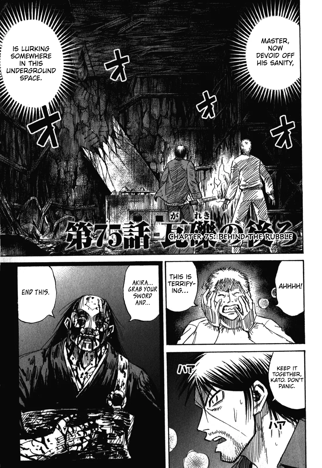 Higanjima - Last 47 Days - Vol.8 Chapter 75: Behind The Rubble