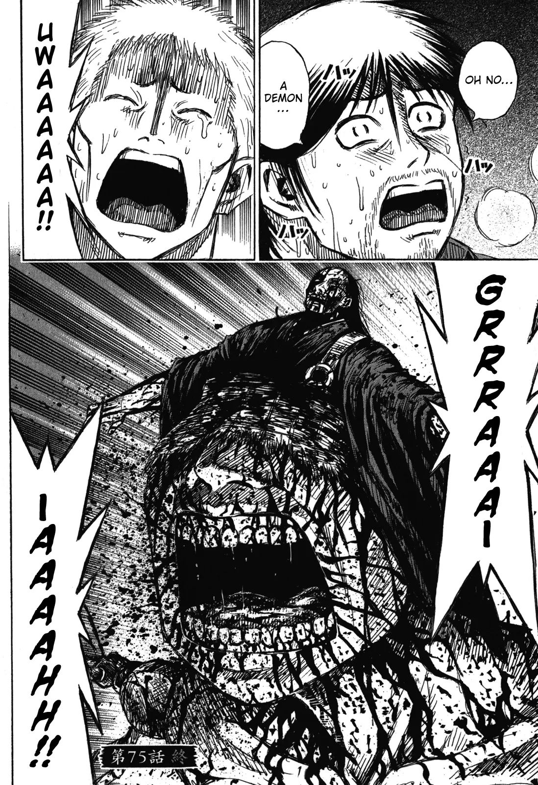 Higanjima - Last 47 Days - Vol.8 Chapter 75: Behind The Rubble