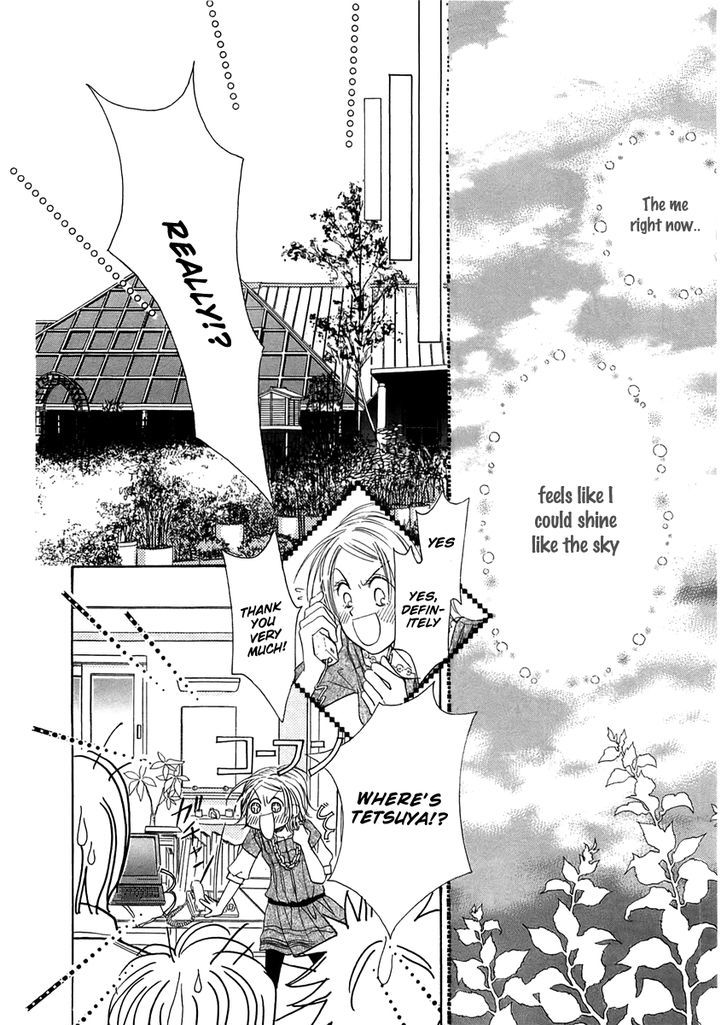 Heaven Company - Vol.1 Chapter 2