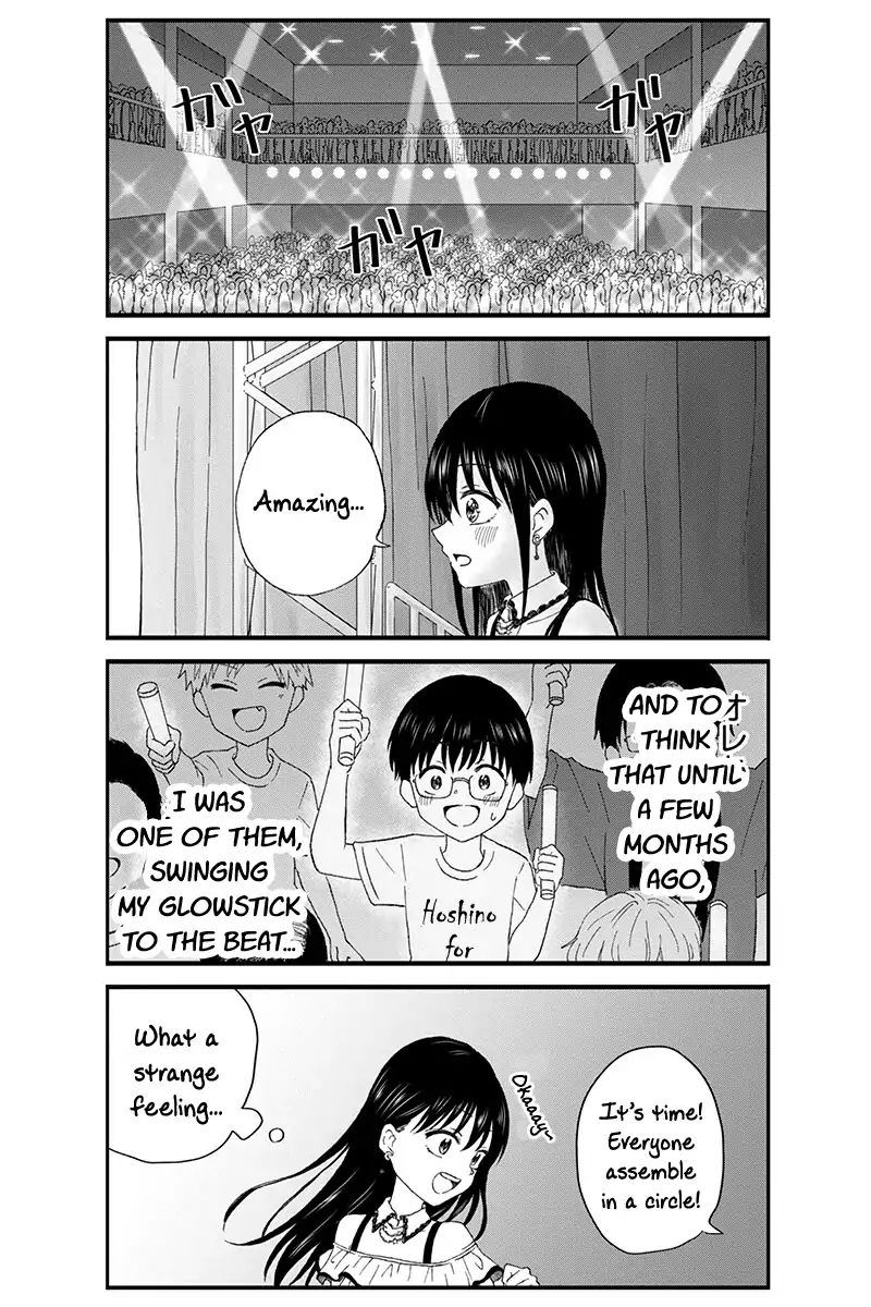 Disgusting Otaku, Become An Idol! - Vol.1 Chapter 15: Disgusting Otaku Goes To Her Live Concert (Part 1)