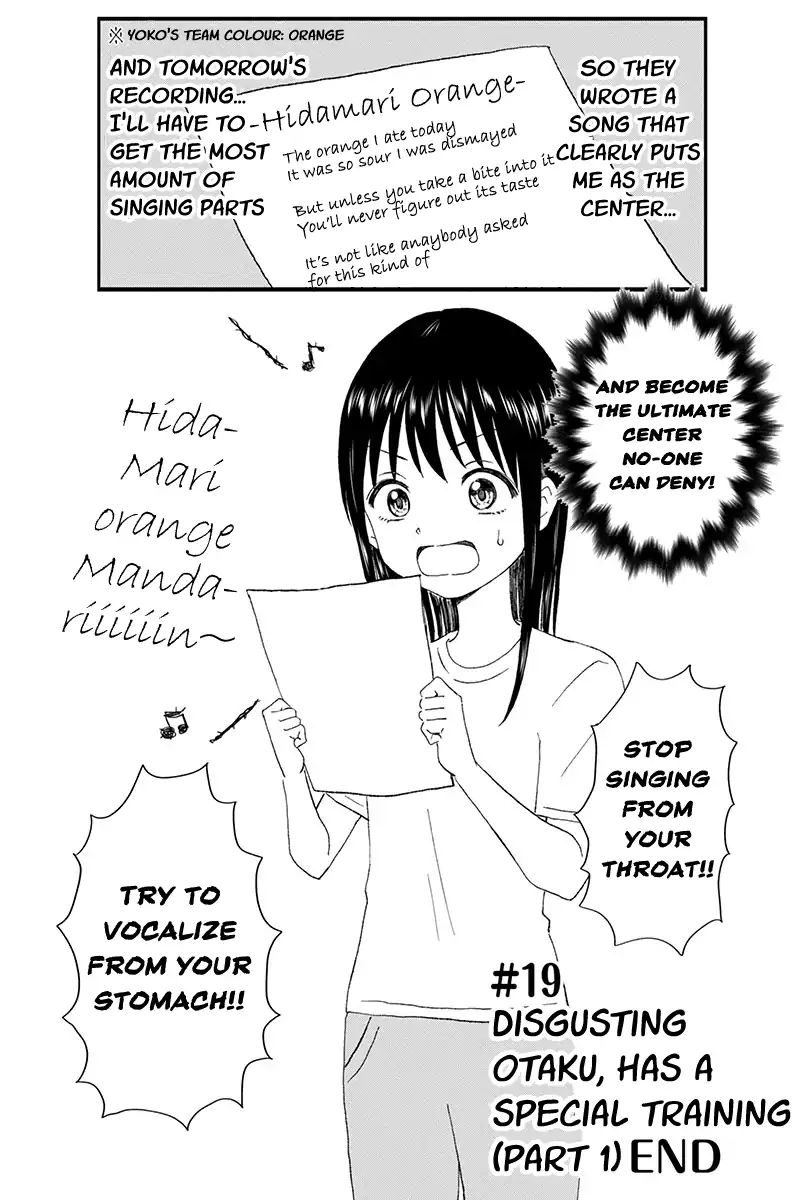 Disgusting Otaku, Become An Idol! - Vol.2 Chapter 19: Disgusting Otaku Has A Special Training (Part 1)